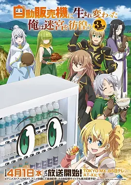 桃色电影动漫《橘色信号》封面