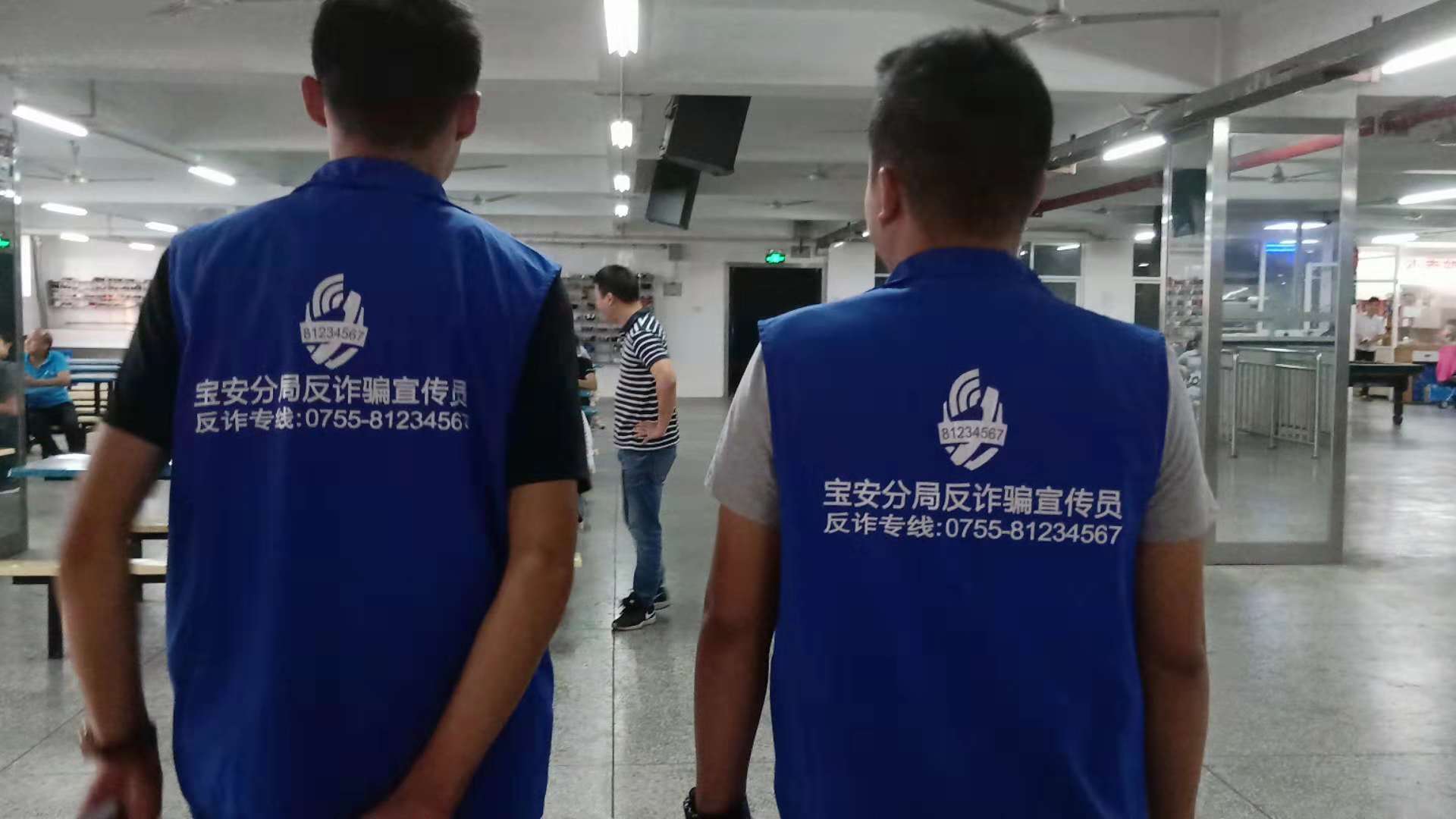 集美模具“防詐騙，三個(gè)不要，十個(gè)凡是”企業(yè)防騙宣傳會(huì)完美舉行??！