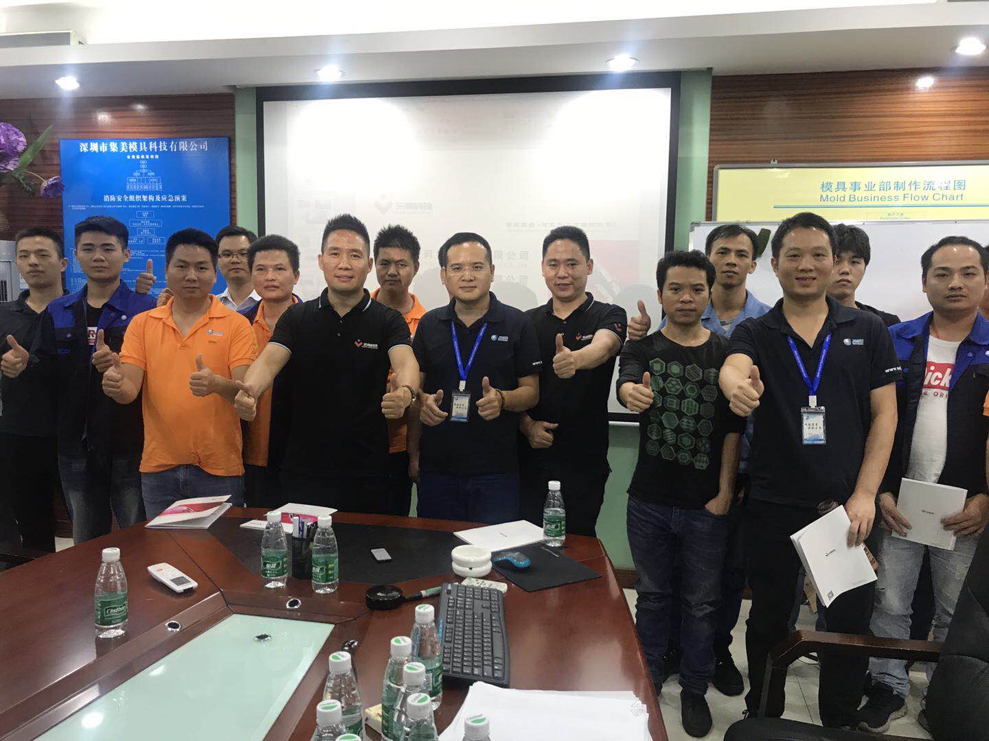 集美模具和樂高集團(tuán)典型大型塑膠模具拆分技術(shù)交流，完美落幕！！